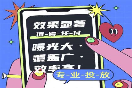 实战案例：SEM代运营如何实现精准营销